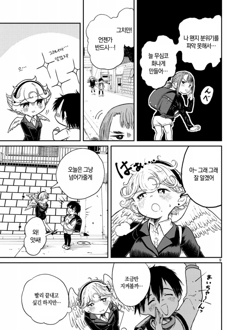 manga_1542041_010_3e027d81acf3.webp