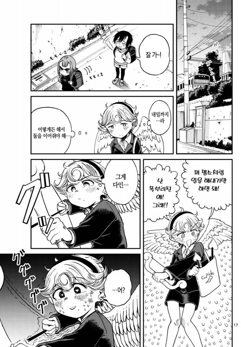 manga_1542041_018_ac9bba1b9aa9.webp