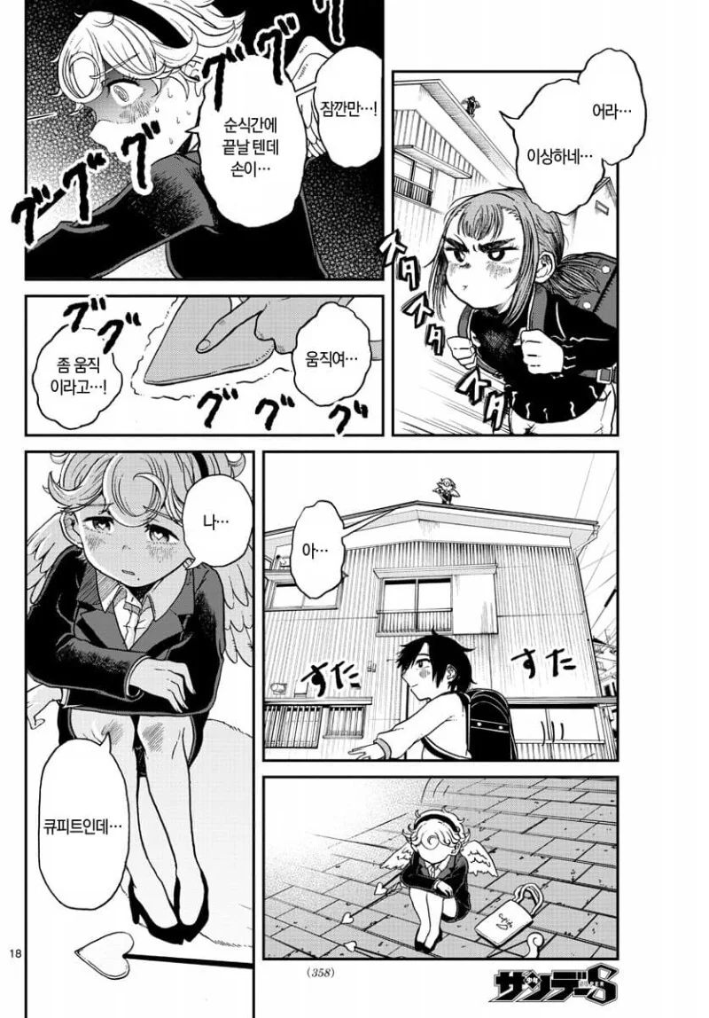 manga_1542041_019_923ef57c108c.webp