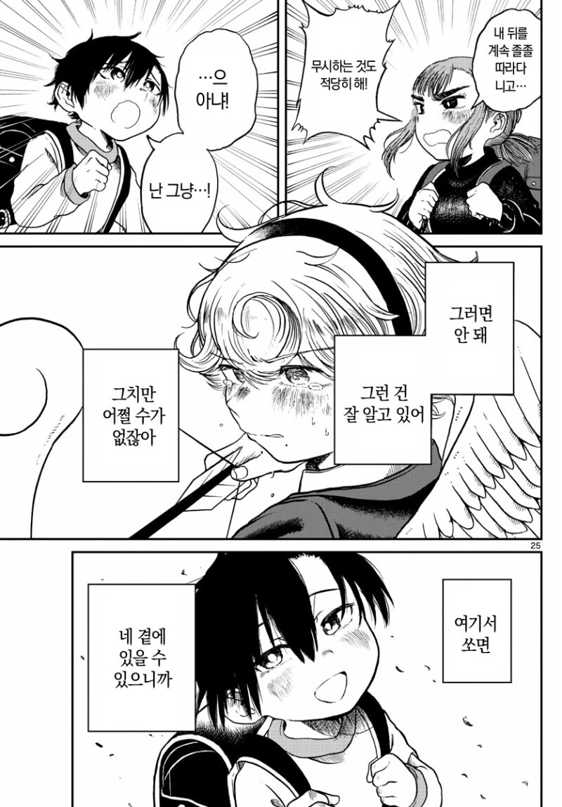 manga_1542041_026_ac389802dfef.webp
