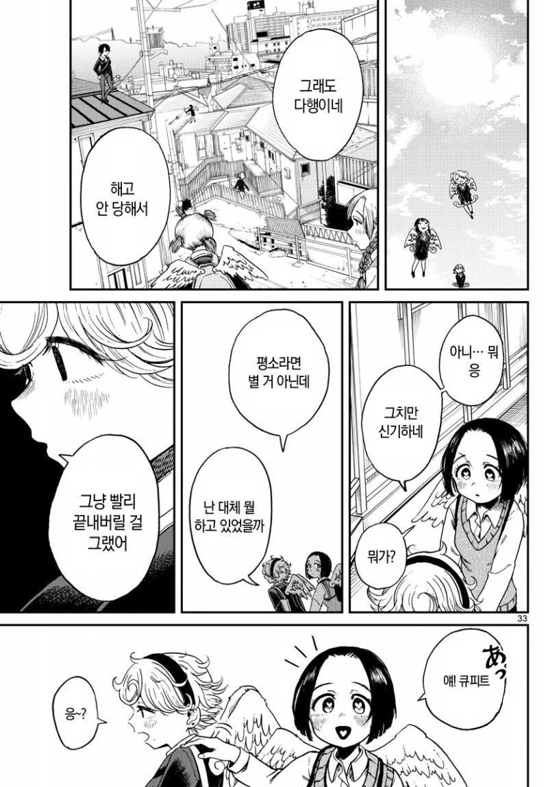 manga_1542041_033_d9732c2ceb5e.webp