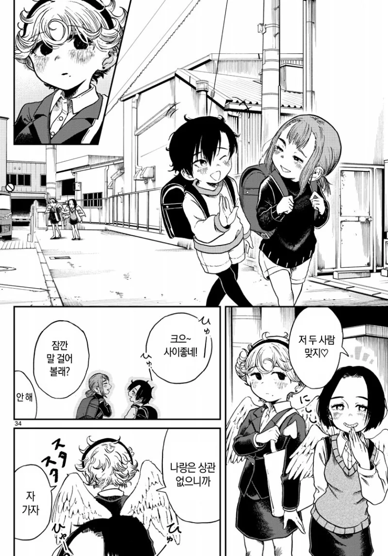 manga_1542041_034_5cf9a4a82d06.webp