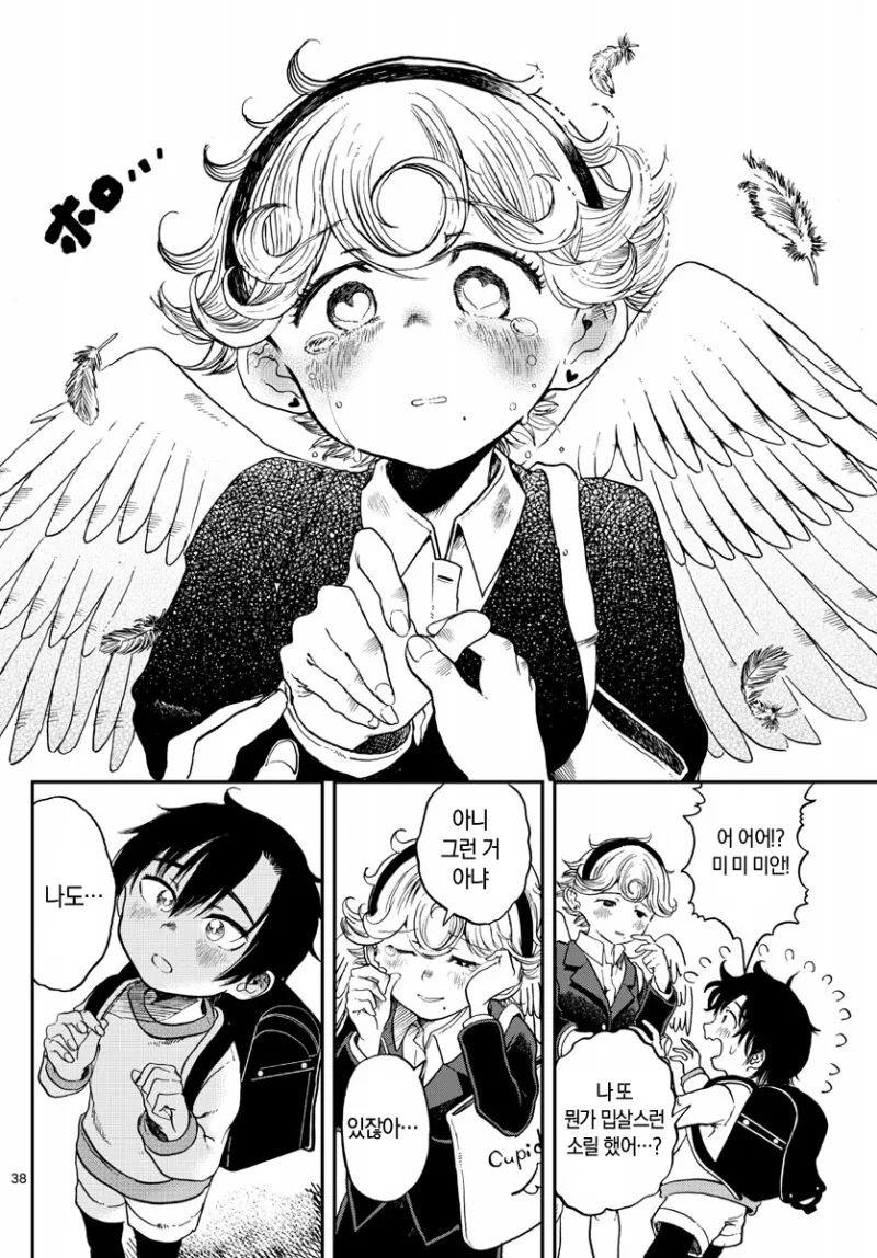 manga_1542041_038_f8f4c481d373.webp