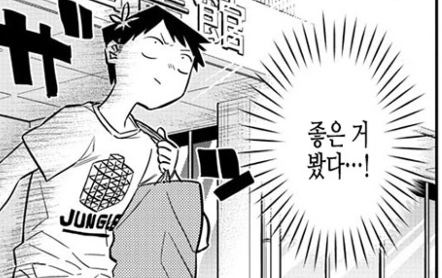 manga_1542041_041_bcd7cf812b08.webp