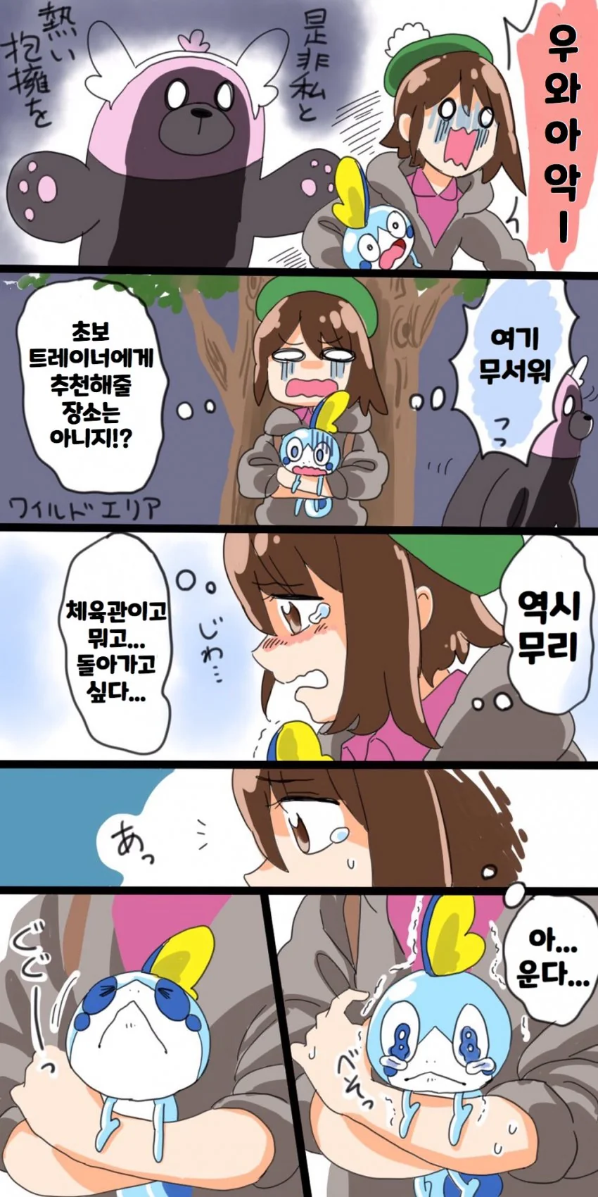 manga_1542496_002_a0b88b57d3e3.webp