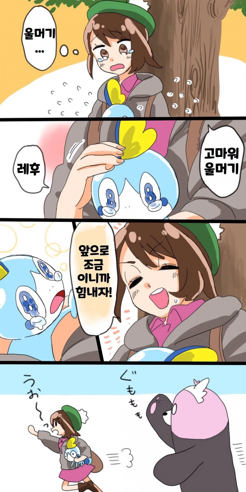 manga_1542496_003_9af8fb86856f.webp