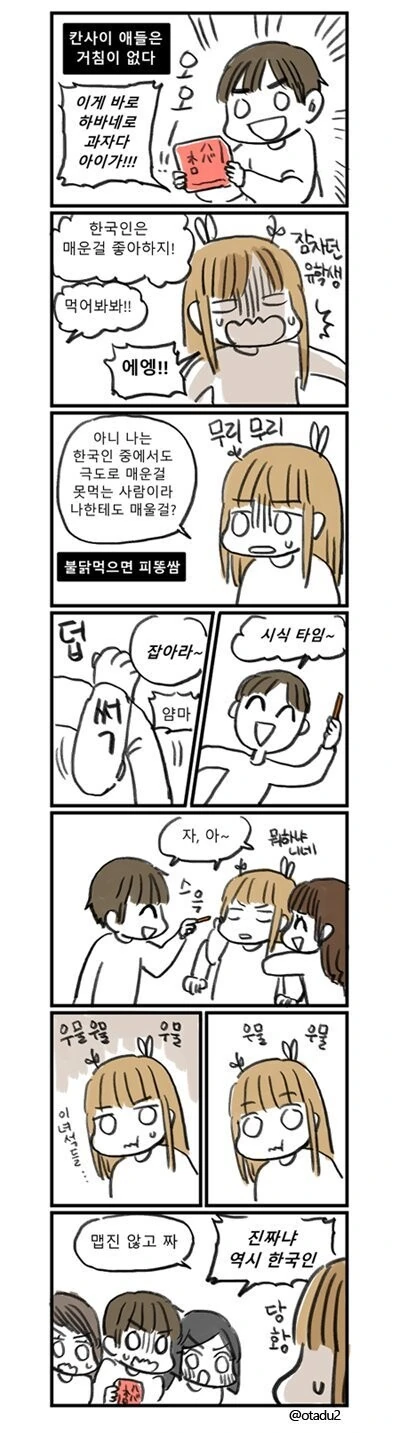 manga_1545822_001_0b3eee7e0582.webp