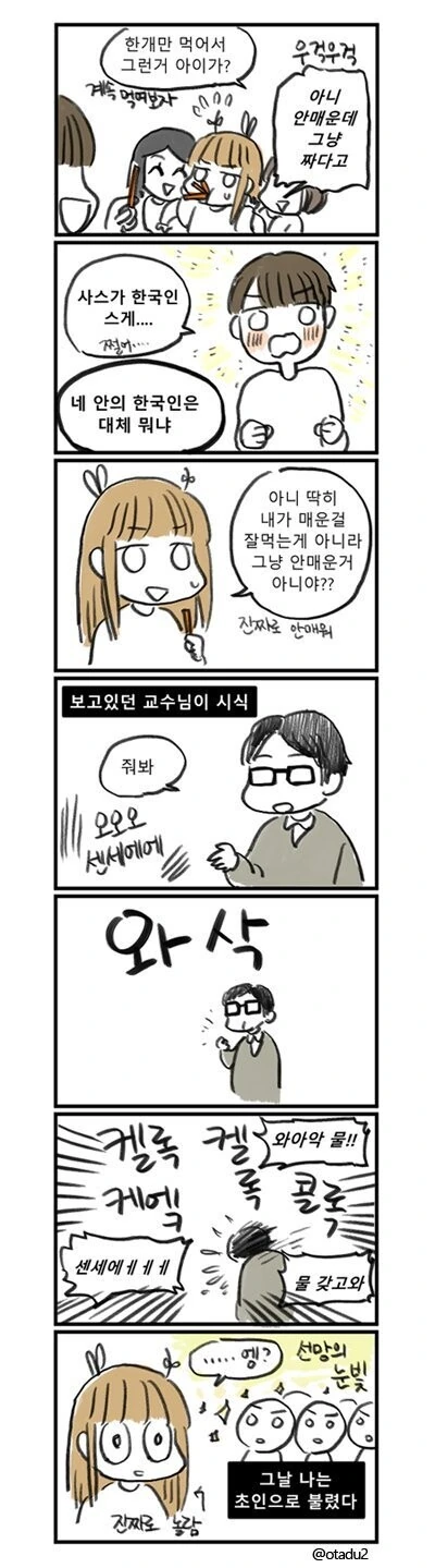manga_1545822_002_910ac263b8c6.webp