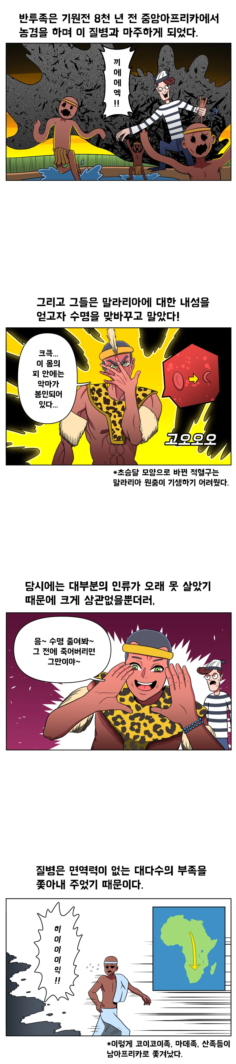 manga_1550114_003_f7707a2c4b5d.webp