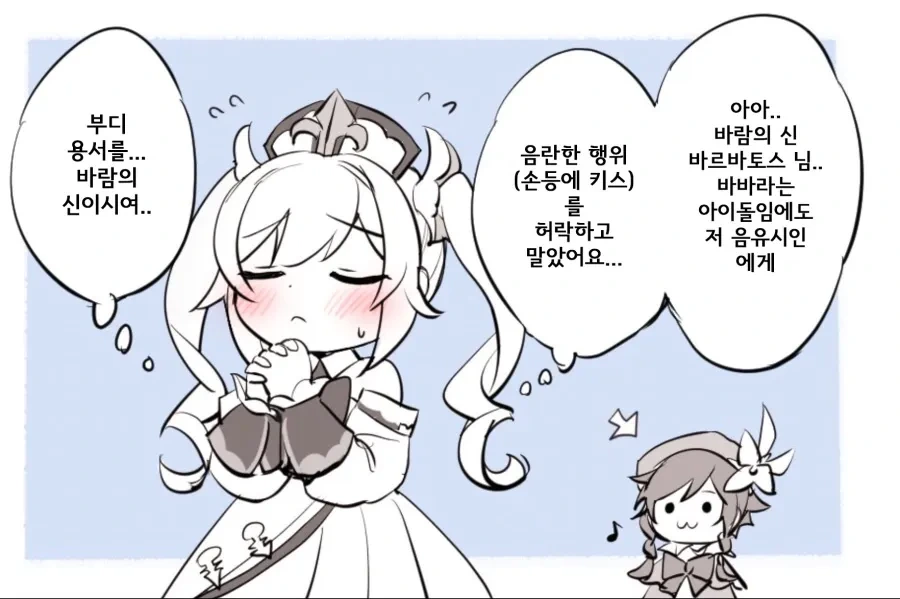 manga_1553971_004_b6206c406455.webp
