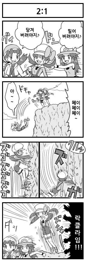 manga_1583488_004_a39584ce152d.webp