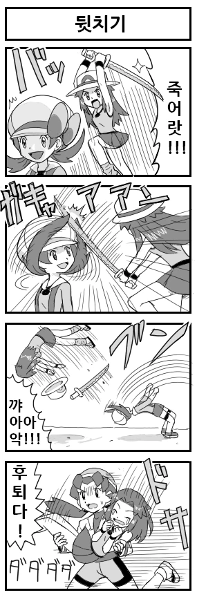 manga_1583488_005_57ed28398a59.webp