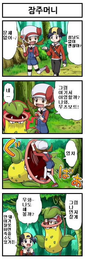 manga_1583488_007_420ba33374a0.webp