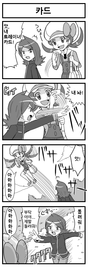 manga_1583488_008_02bb5dee055c.webp