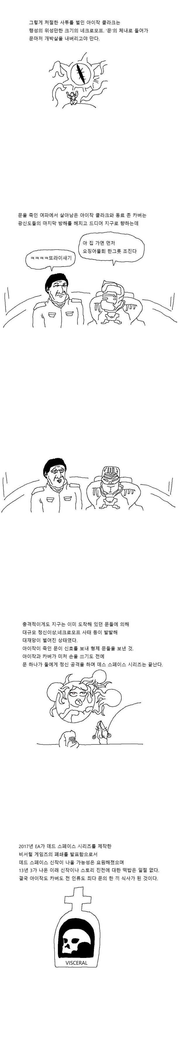 manga_1598927_002_b9bd14a57008.webp