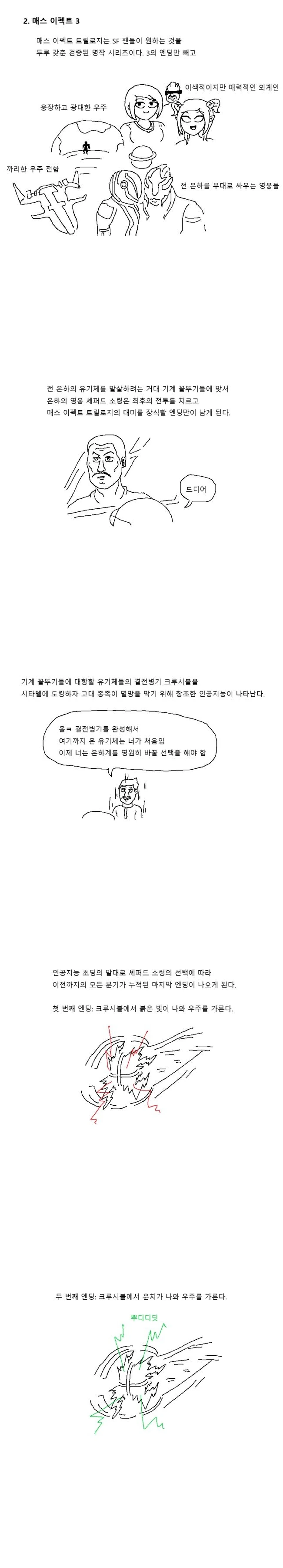 manga_1598927_003_9cd49a3784be.webp