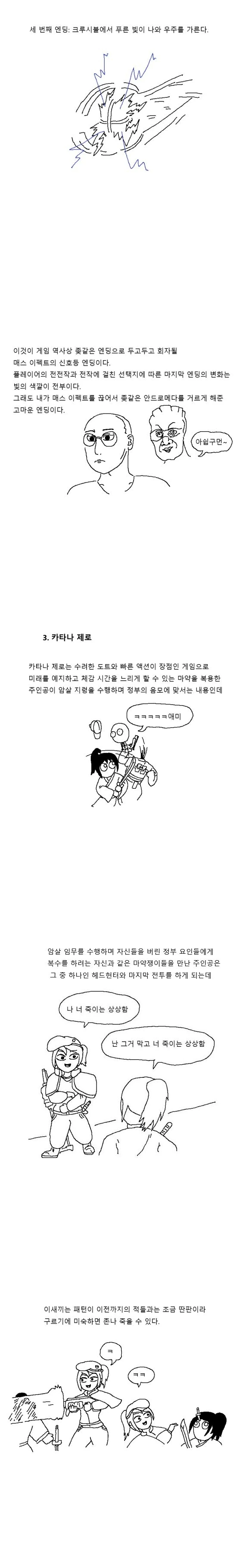 manga_1598927_004_2e6df1ba3bd1.webp