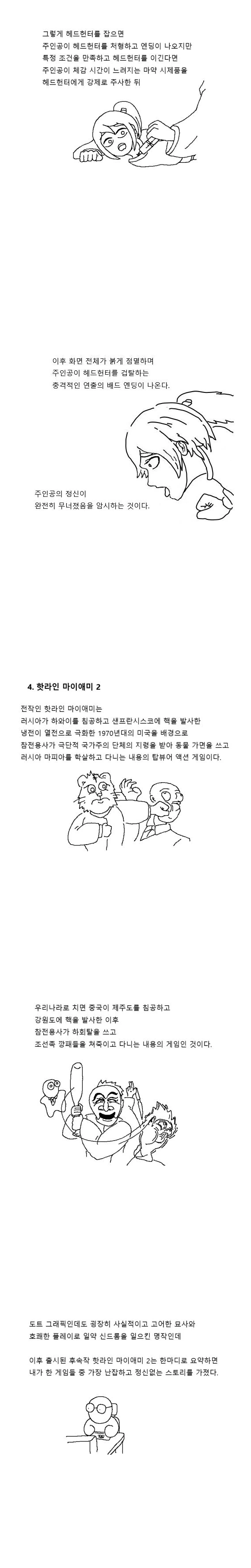 manga_1598927_005_4949949cb5ff.webp