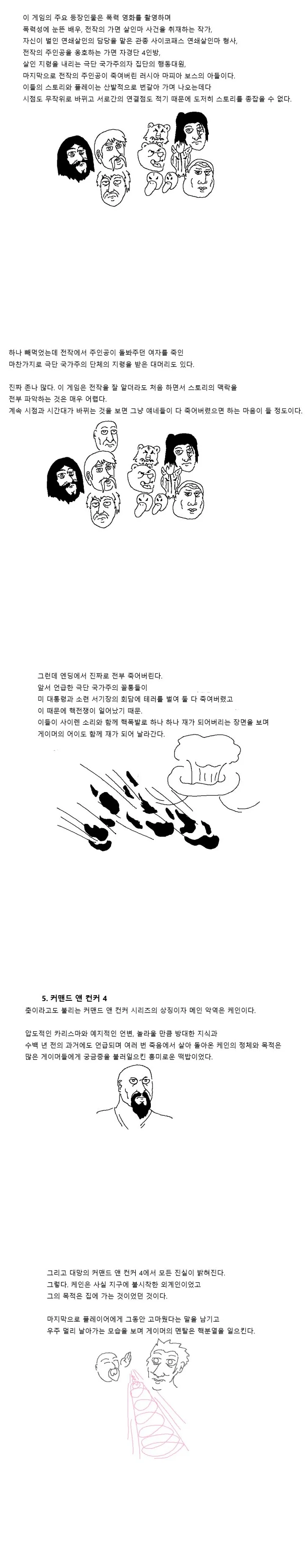 manga_1598927_006_7bcf2f9b09bf.webp