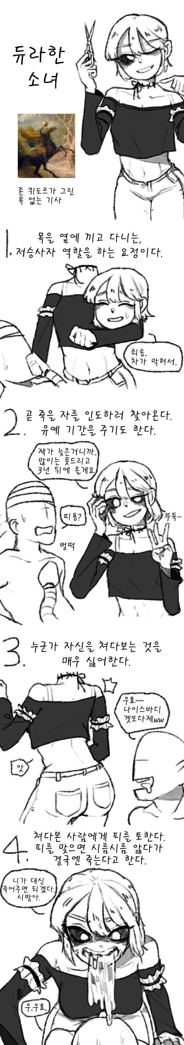 manga_1611237_001_6847acd6ffcd.webp