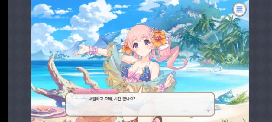 Screenshot_20220831-225105_ ReDive.png