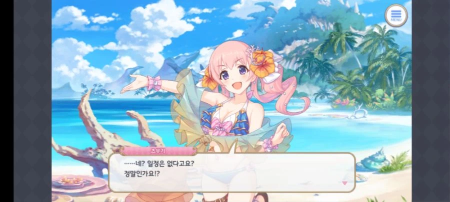Screenshot_20220831-225111_ ReDive.png