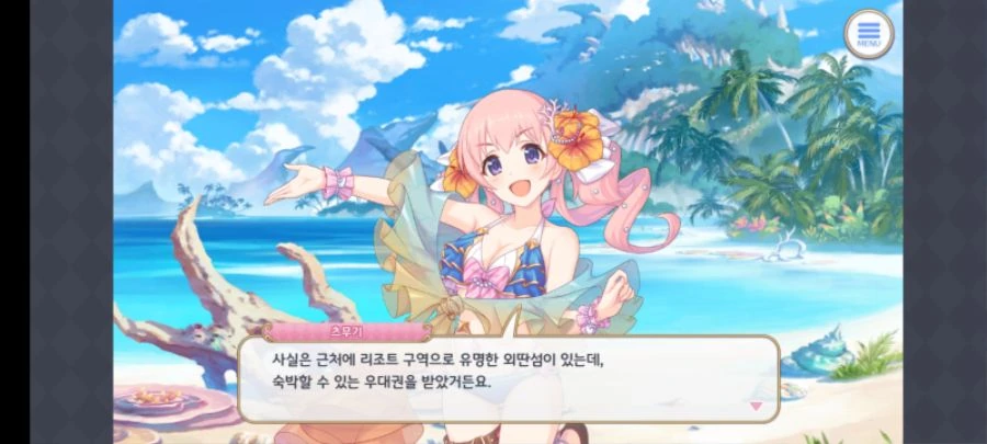 Screenshot_20220831-225114_ ReDive.png