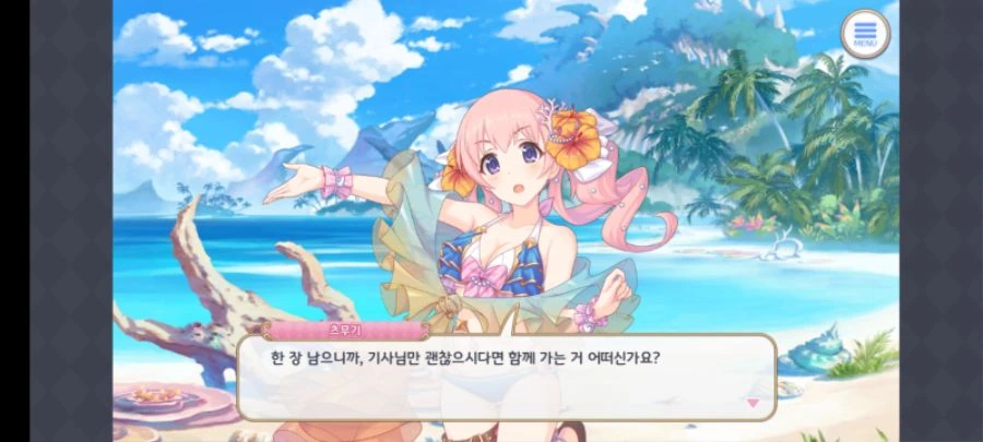 Screenshot_20220831-225116_ ReDive.png