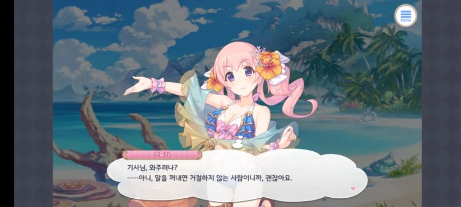 Screenshot_20220831-225129_ ReDive.png