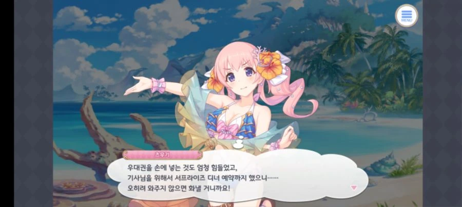 Screenshot_20220831-225132_ ReDive.png