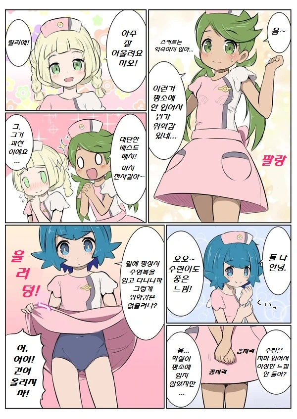 manga_162468_001_a40e1584c680.webp