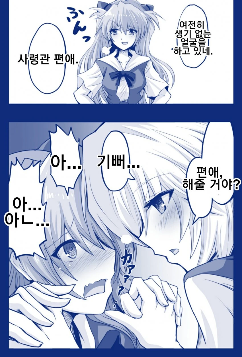 manga_1625851_001_a3c6acd3bdd4.webp