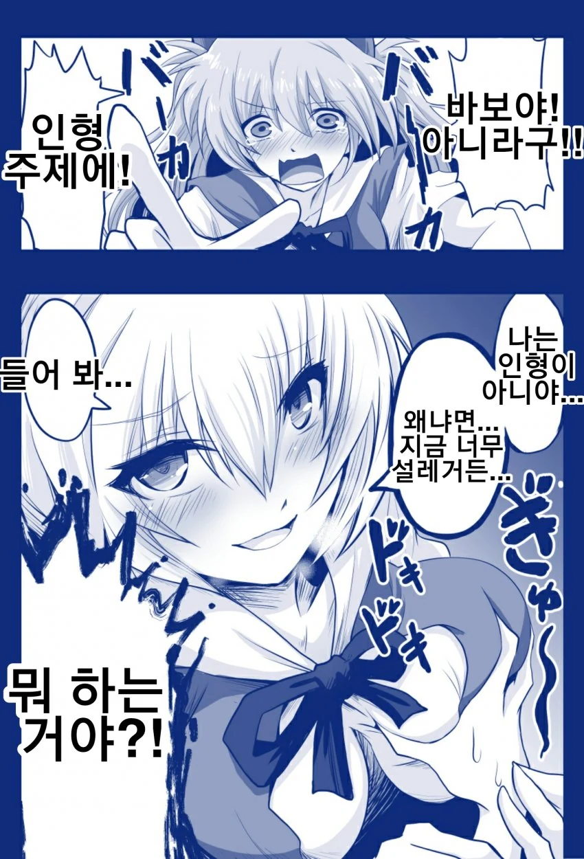 manga_1625851_002_4095496562a7.webp