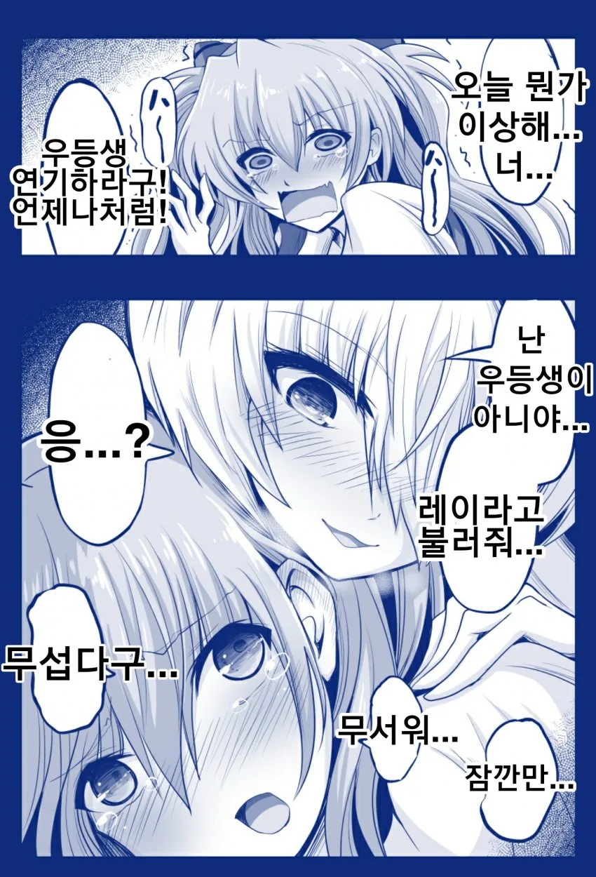 manga_1625851_003_a2fe6ea4c89b.webp