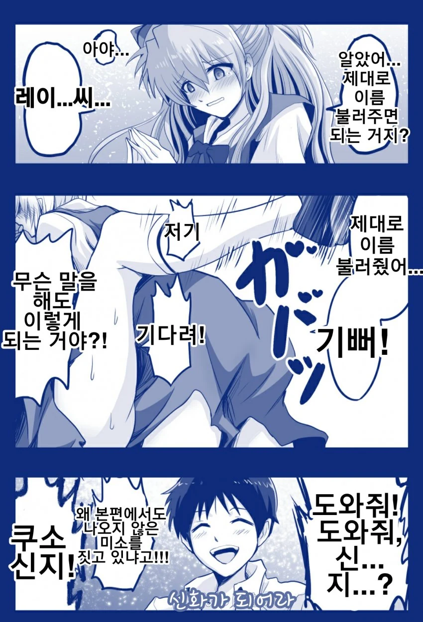 manga_1625851_004_6ef551a37f95.webp
