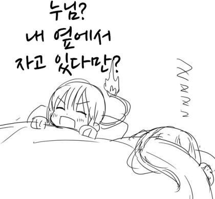FGO) 남매ㄱㅊ하는 만화 - 이미지 8