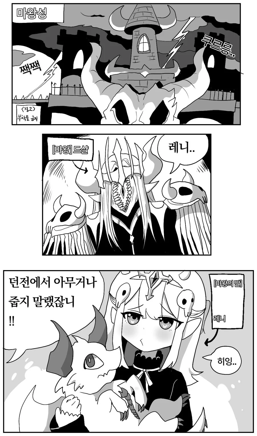 manga_1637153_001_f9cc63f06cde.webp