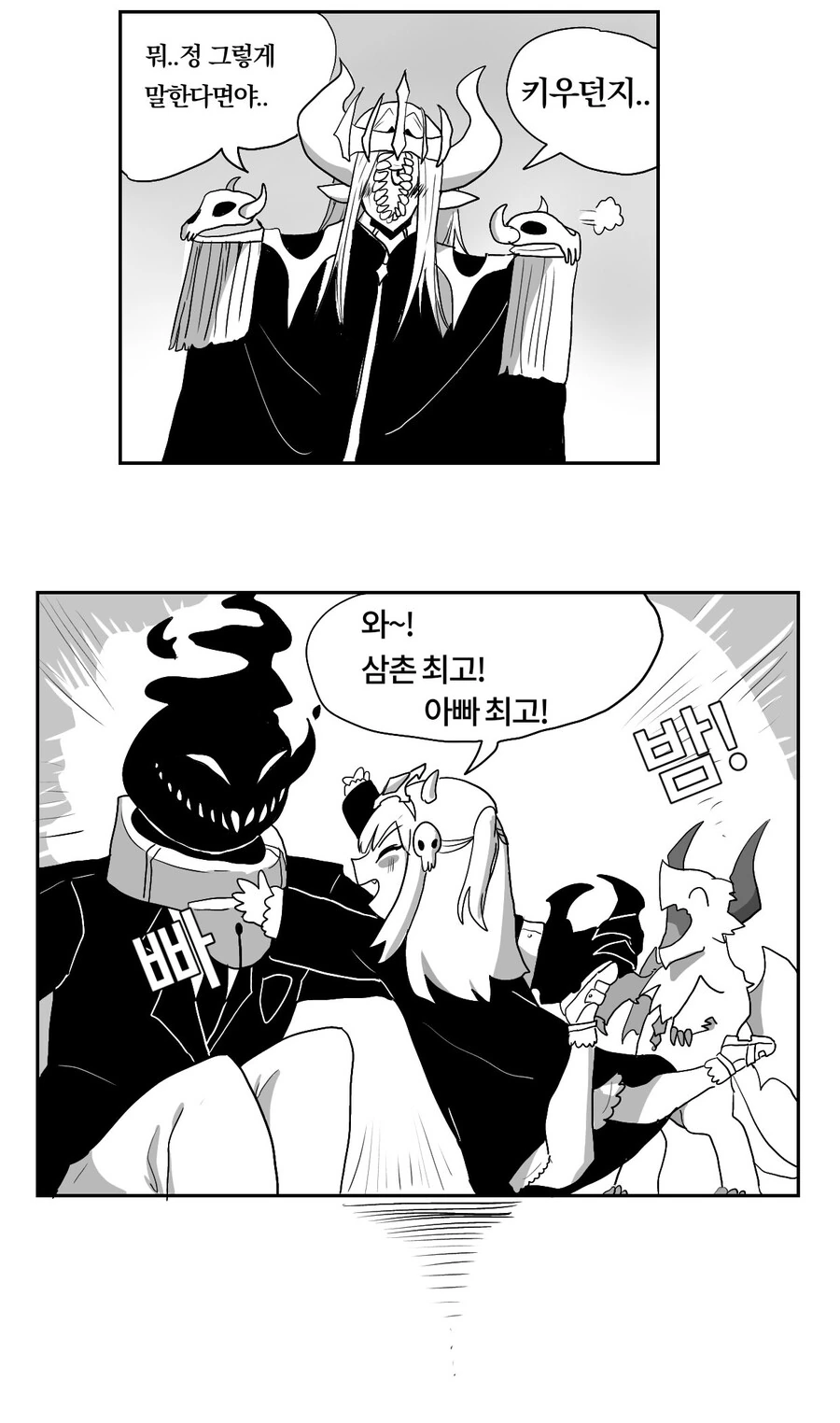 manga_1637153_003_acdb6a31e41e.webp