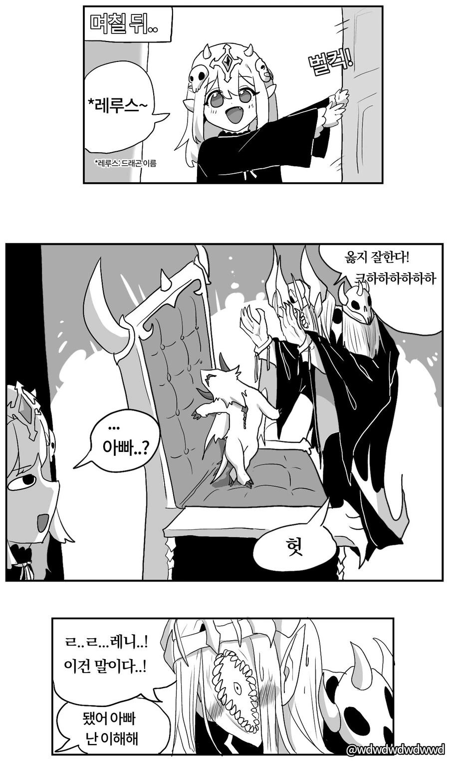manga_1637153_004_6ff188ac7cf6.webp