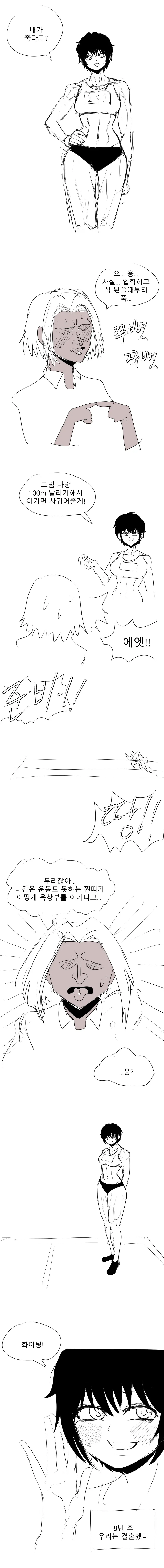 manga_1642431_001_42571d482a96.webp