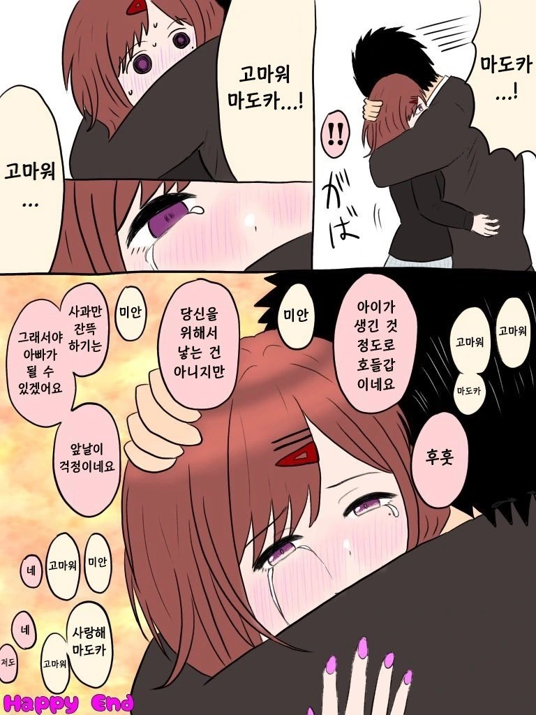 @)마도카를 울리는 프로듀서 만화 - 이미지 2