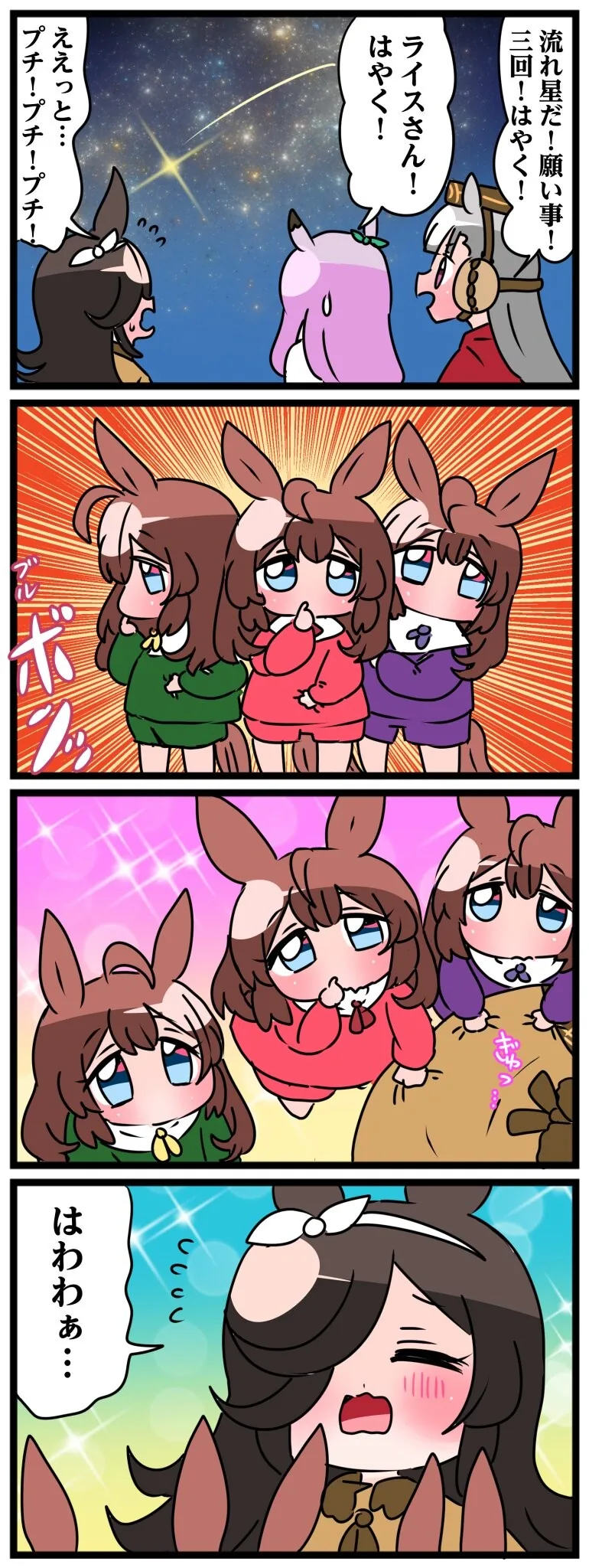 말딸) 말딸들이 복사가 되는 만화.manga - 이미지 2
