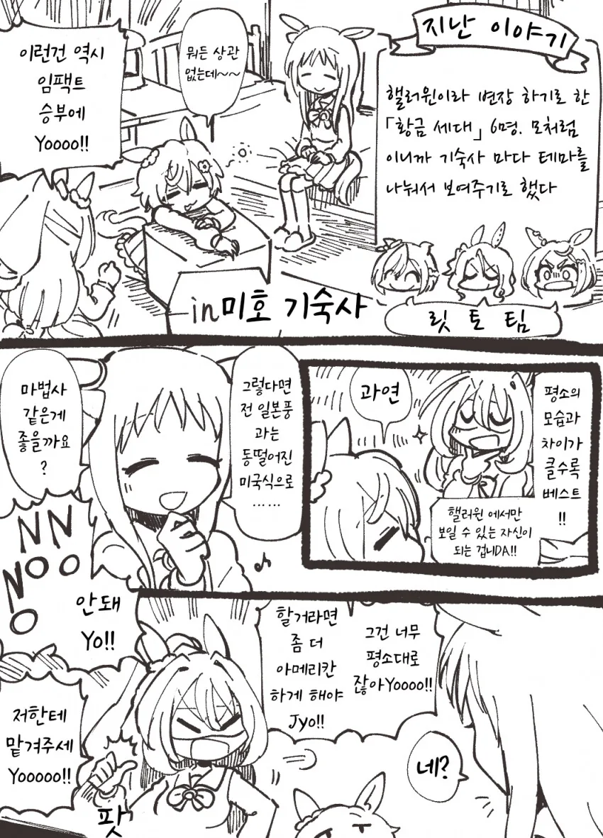 manga_1663809_001_93cc42443b2c.webp