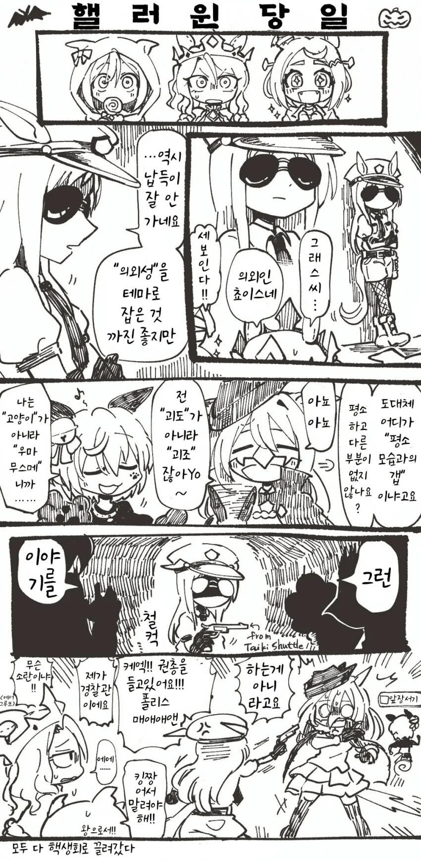 manga_1663809_002_184bf837506c.webp