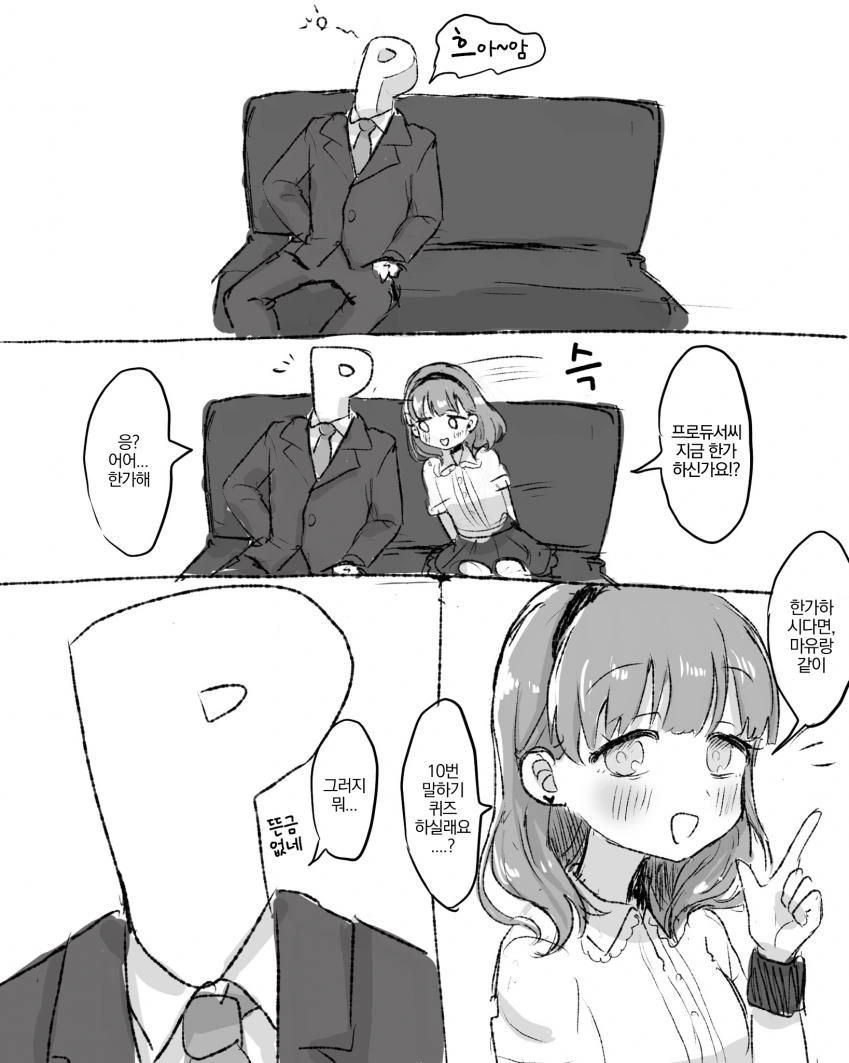 manga_1666846_001_6aa6215bbf67.webp