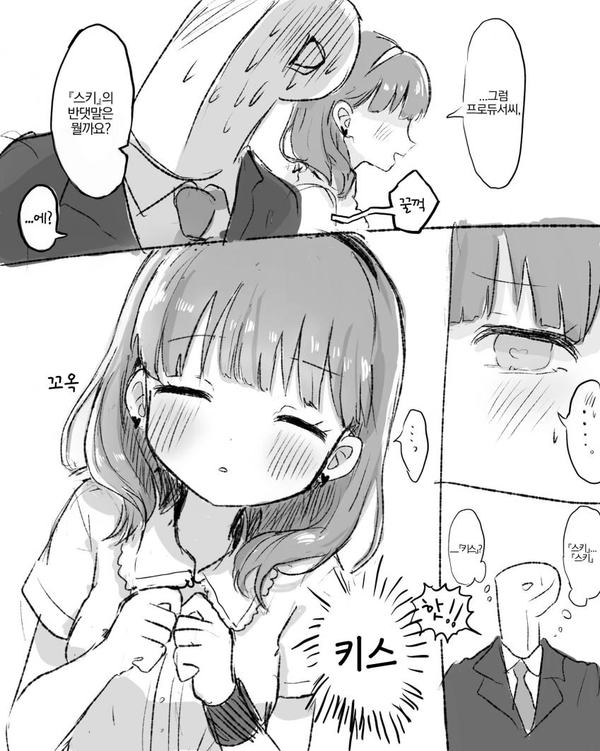 manga_1666846_003_20cbfdb9f422.webp