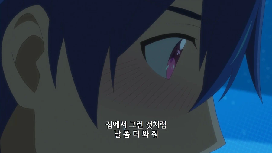 부부이상연인미만) 삐친 아내 - 이미지 2