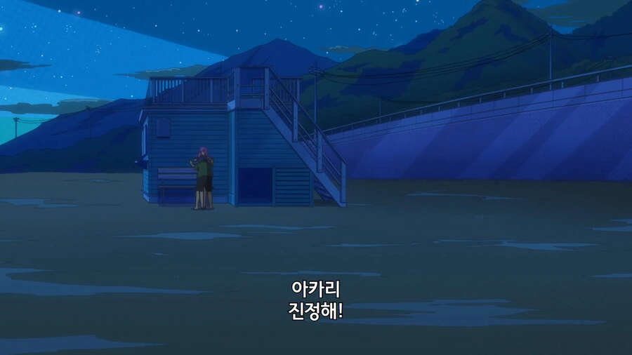 부부이상연인미만) 삐친 아내 - 이미지 8