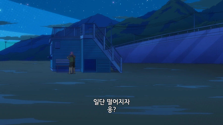 부부이상연인미만) 삐친 아내 - 이미지 9