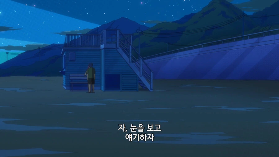 부부이상연인미만) 삐친 아내 - 이미지 11